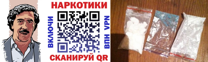 Купить Кинешма АМФЕТАМИН Cocaine МЕФ Бошки Шишки