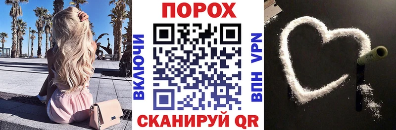 Amphetamine VHQ закладка Кинешма