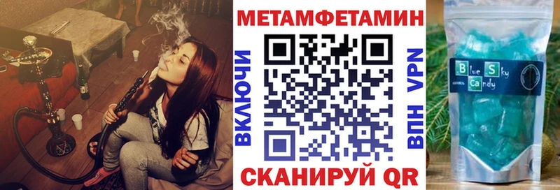 АМФЕТАМИН Розовый Кинешма