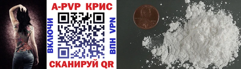 APVP VHQ Кинешма