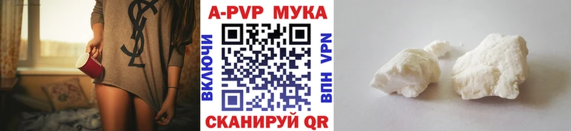 Alpha-PVP мука  дарк нет клад  Кинешма  продажа наркотиков 