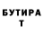 Кетамин VHQ Ziffir Ziffir
