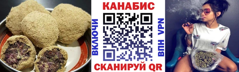 где купить   Кинешма  Еда ТГК марихуана 