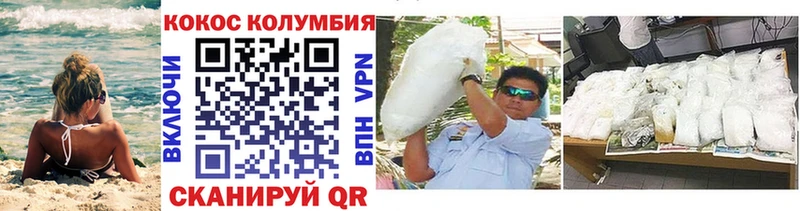 Кокаин Боливия  ОМГ ОМГ зеркало  Кинешма 