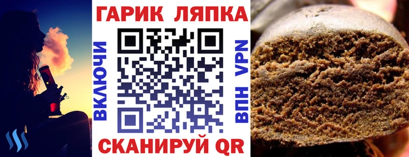 Гашиш Ice-O-Lator Кинешма