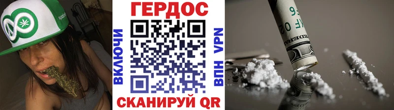 хочу наркоту Кинешма Героин афганец