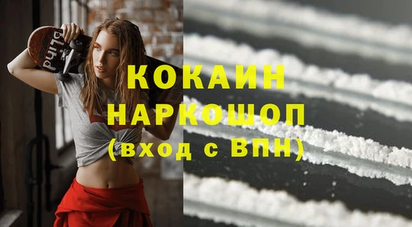 2c-b Зеленодольск