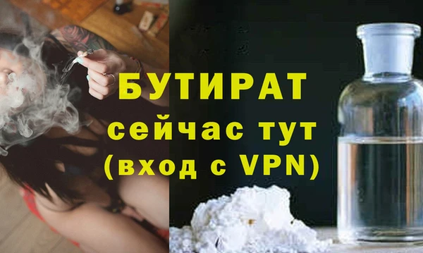 2c-b Зеленодольск