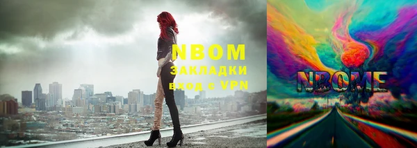 2c-b Зеленодольск
