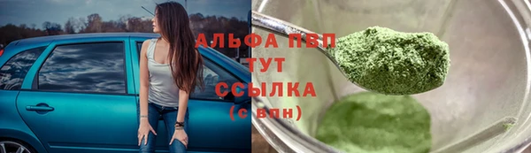 2c-b Зеленодольск