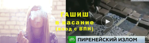 хмурый Зеленокумск