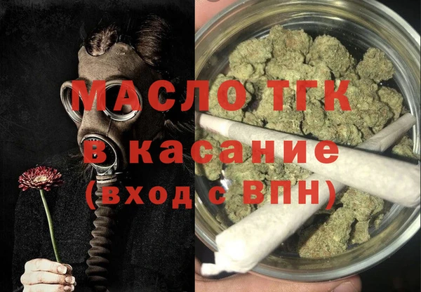 хмурый Зеленокумск