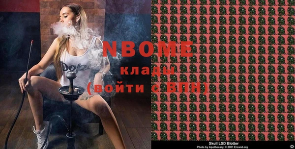 2c-b Зеленодольск