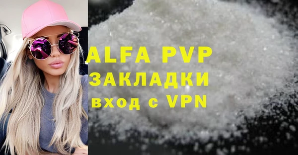 2c-b Зеленодольск