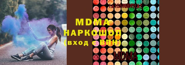 хмурый Зеленокумск