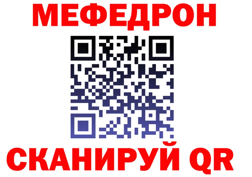 ТГК вейп вход shop МЕГА Кинешма