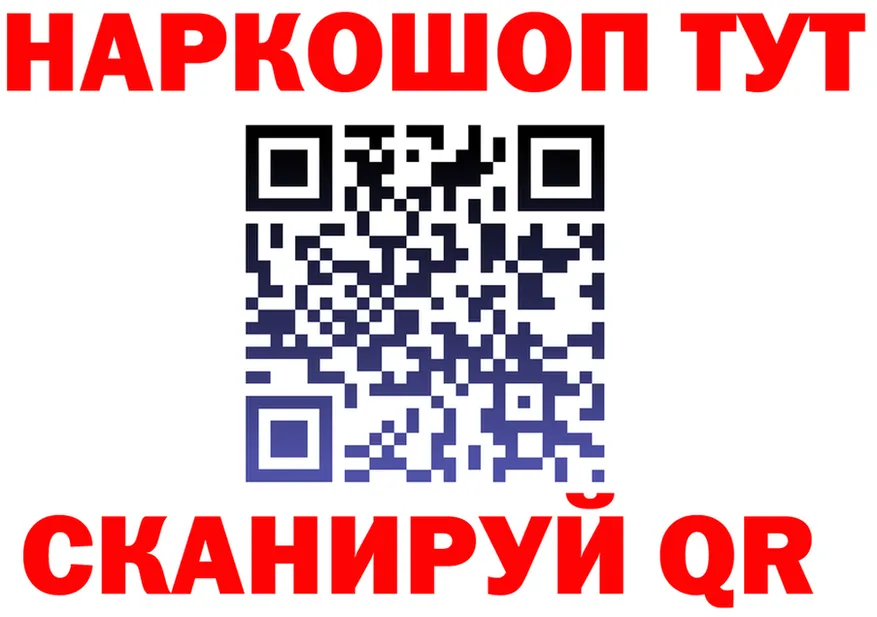 APVP СК КРИС вход нарко площадка hydra Кинешма