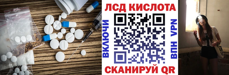 где купить наркотик  Кинешма  Лсд 25 экстази кислота 