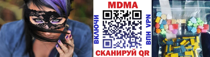 закладка  Кинешма  MDMA молли 