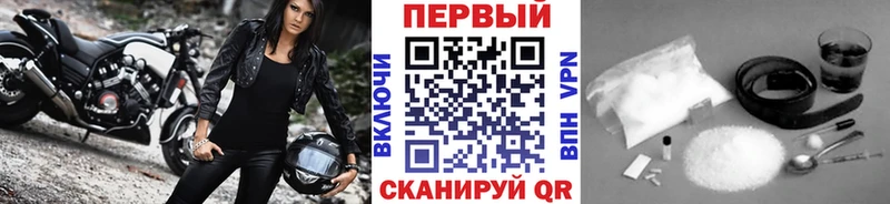 гидра рабочий сайт  Кинешма  МЕТАМФЕТАМИН кристалл 