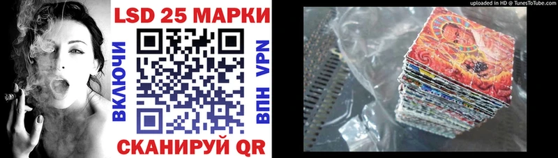 Марки NBOMe 1,5мг  где продают   Кинешма 